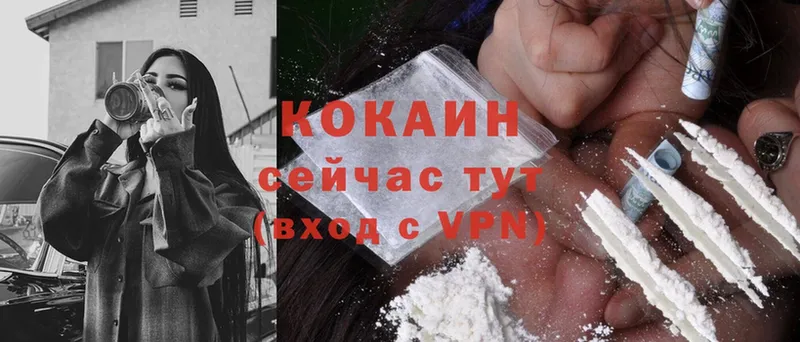 Cocaine Колумбийский  Волосово 