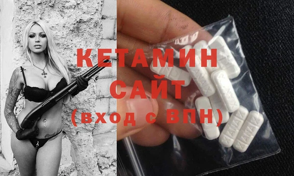 COCAINE Балабаново